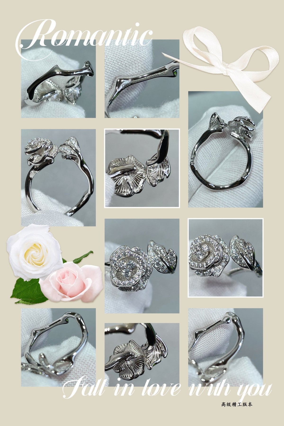 Dior Rose Bagatelle Ring - 18K Gold