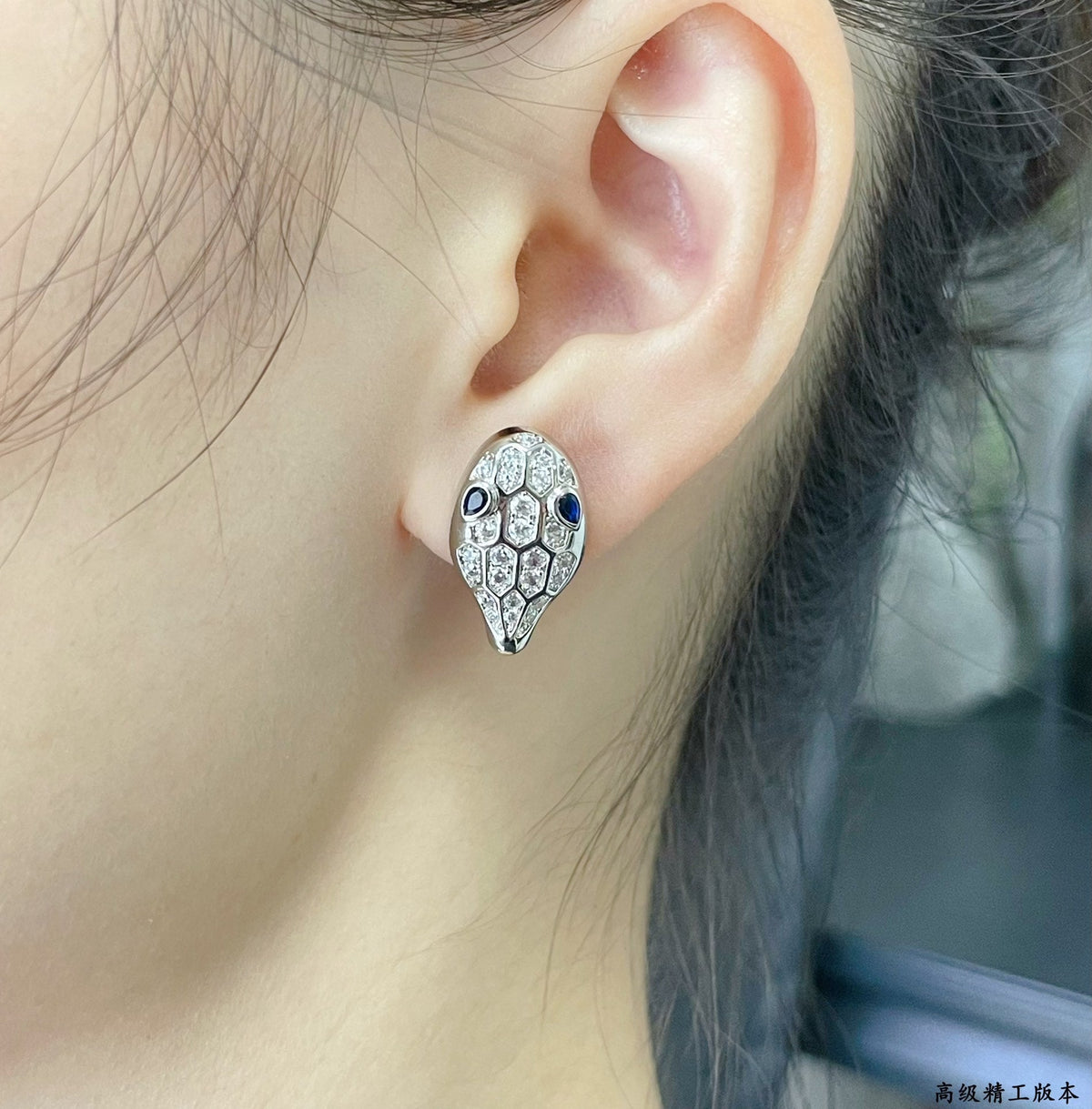 Bvlgari Serpenti Earrings - 18K Gold