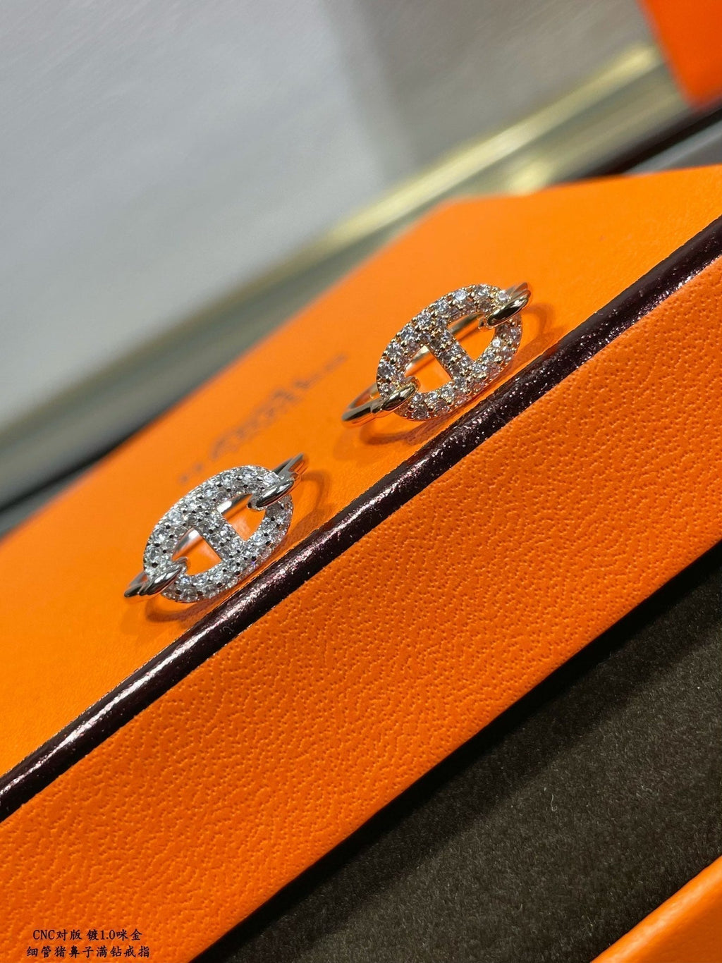 Hermes Farandole Diamond Ring - 18K White Gold