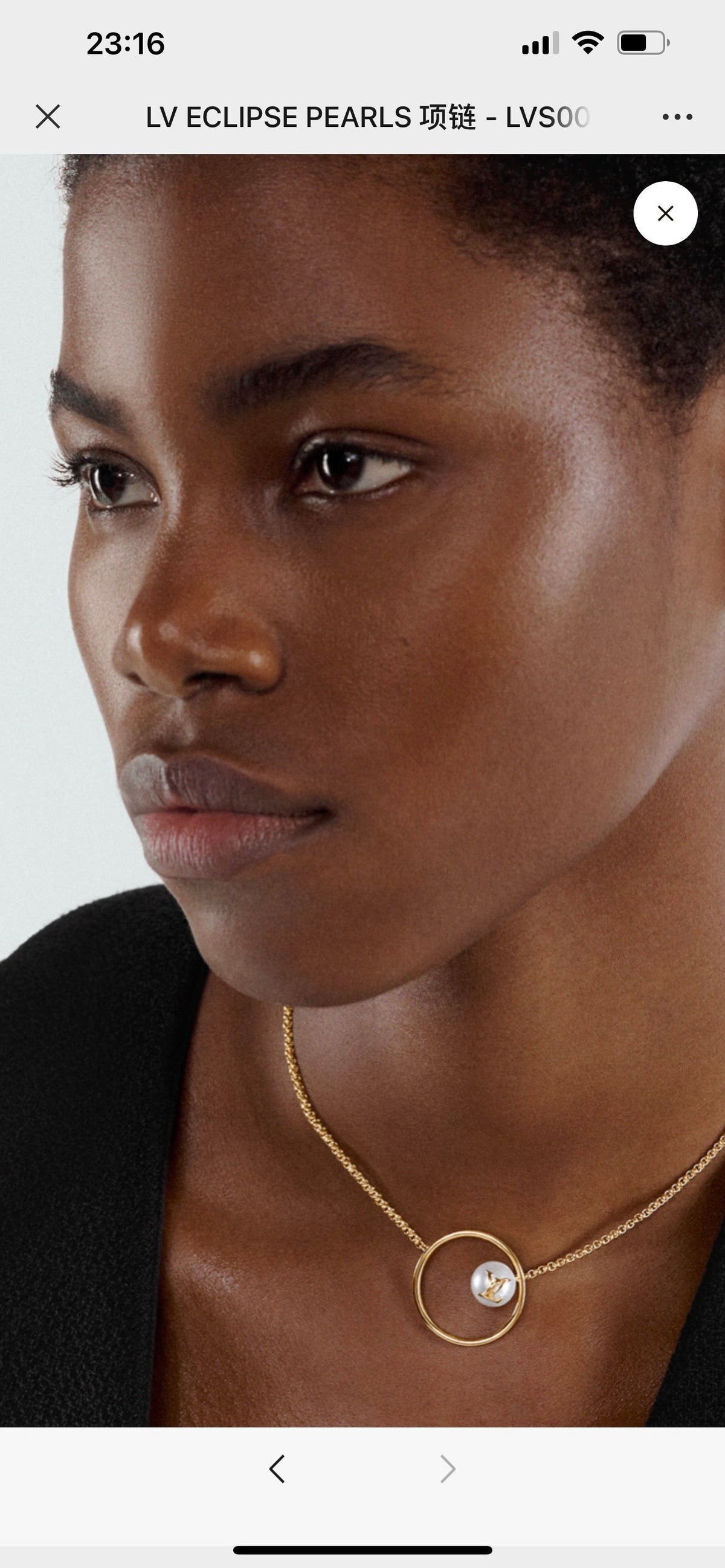 Louis Vuitton Eclipse Pearl Necklace