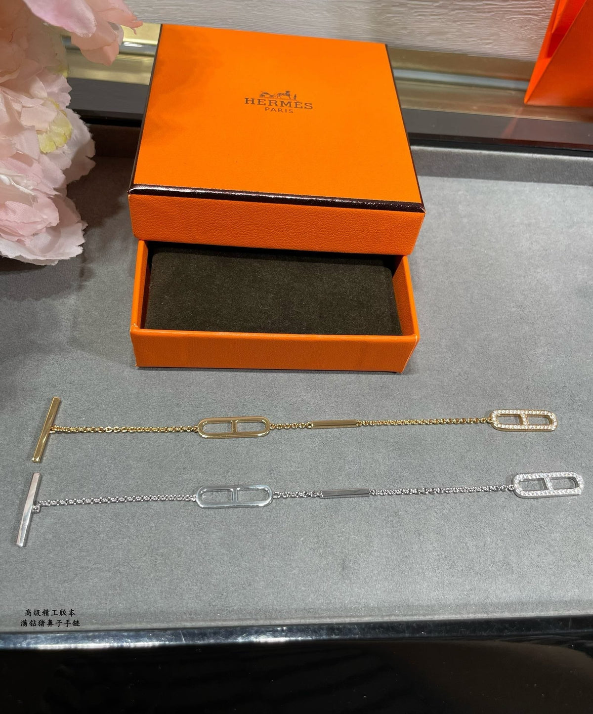 Hermes Ever Chaine D'ancre Bracelet - 18K Gold