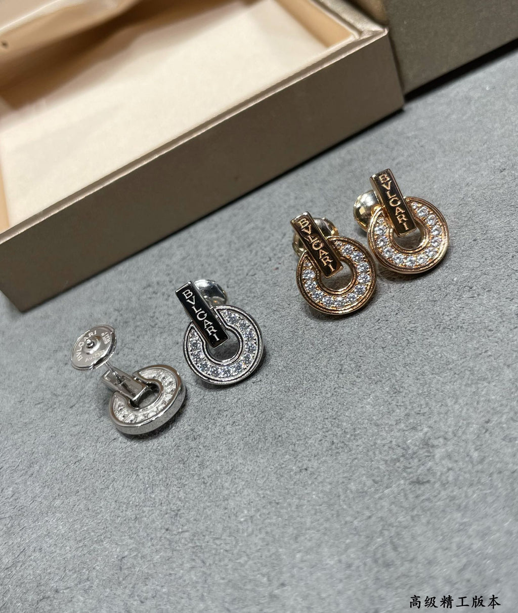 Bvlgari Earrings - 18K Rose Gold