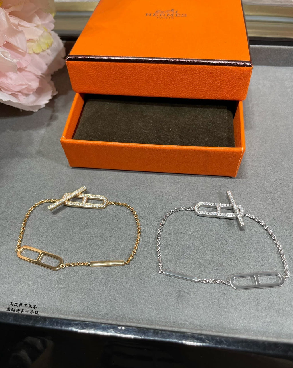 Hermes Ever Chaine D'ancre Bracelet - 18K Gold