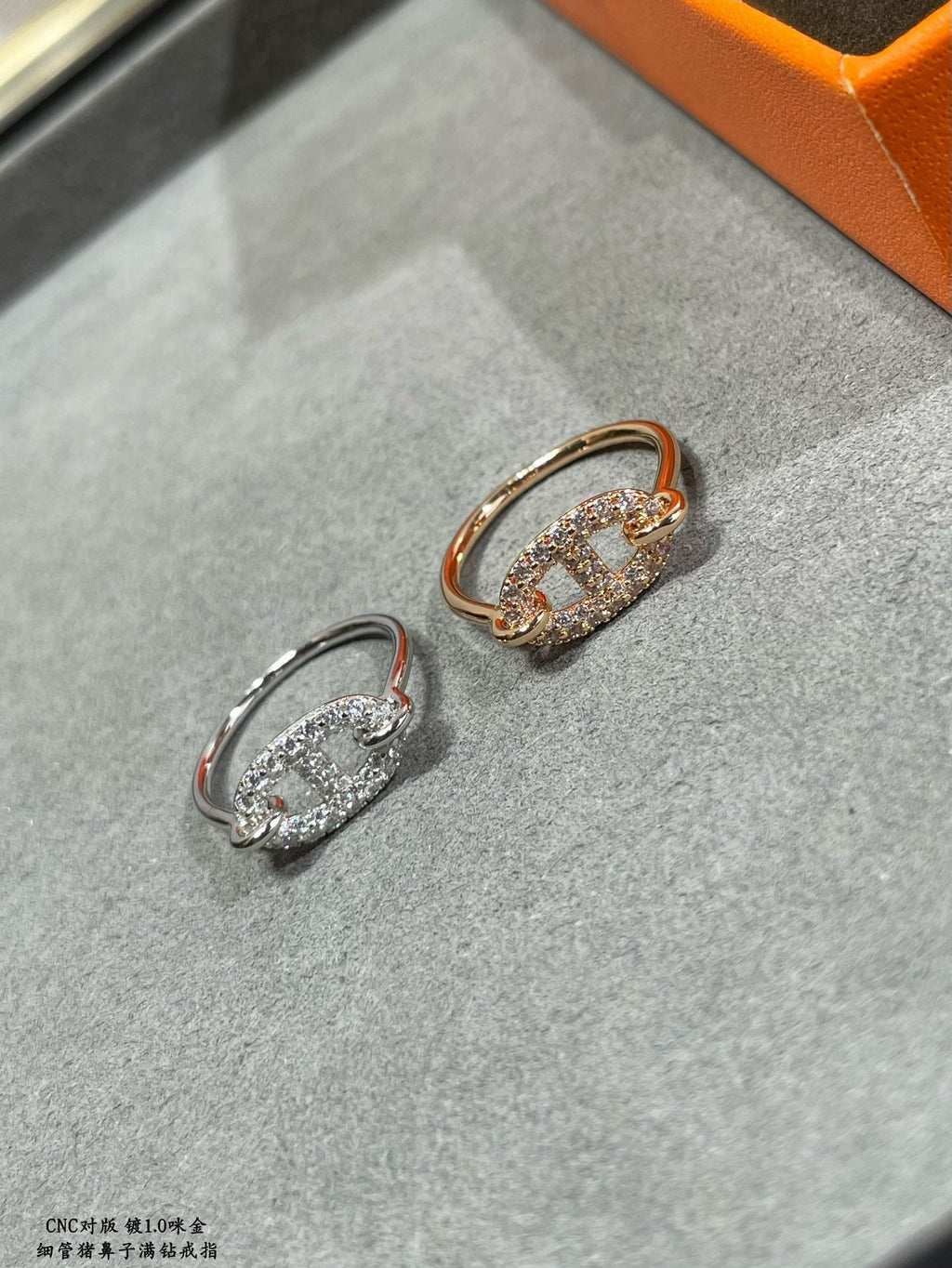 Hermes Farandole Diamond Ring - 18K Rose Gold