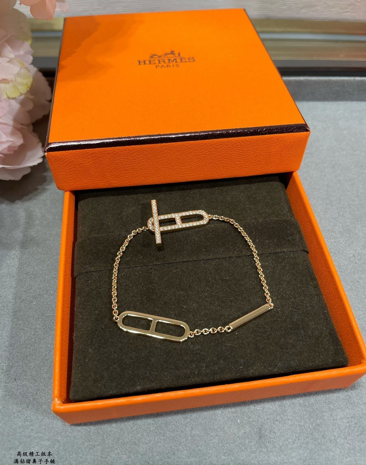 Hermes Ever Chaine D'ancre Bracelet - 18K Gold