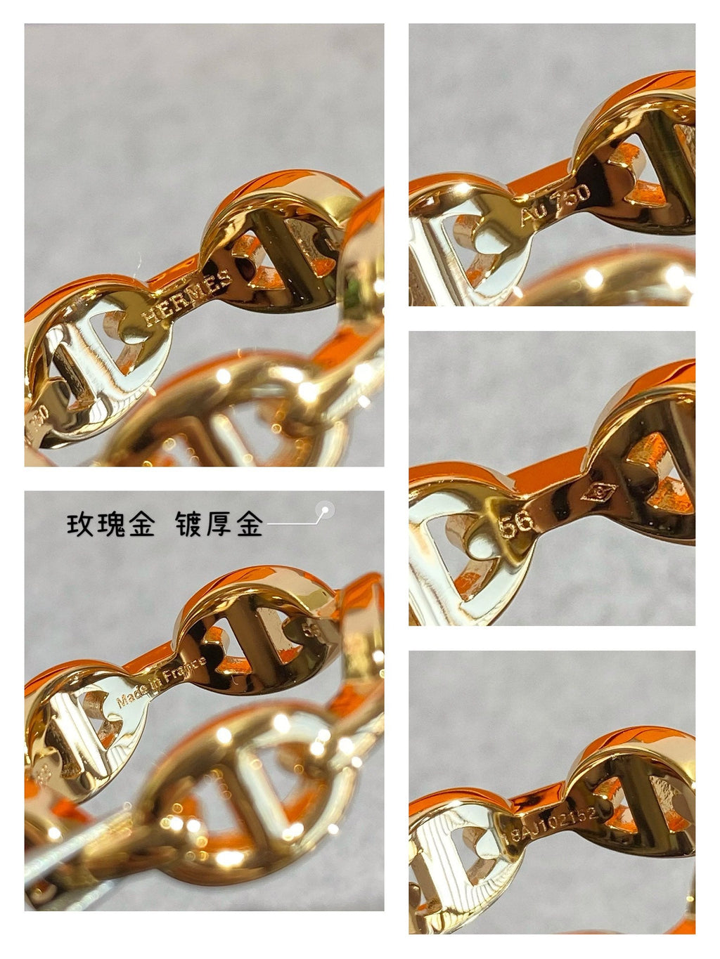 Hermes Chaine D'Ancre Enchainee Ring - 18K Yellow Gold