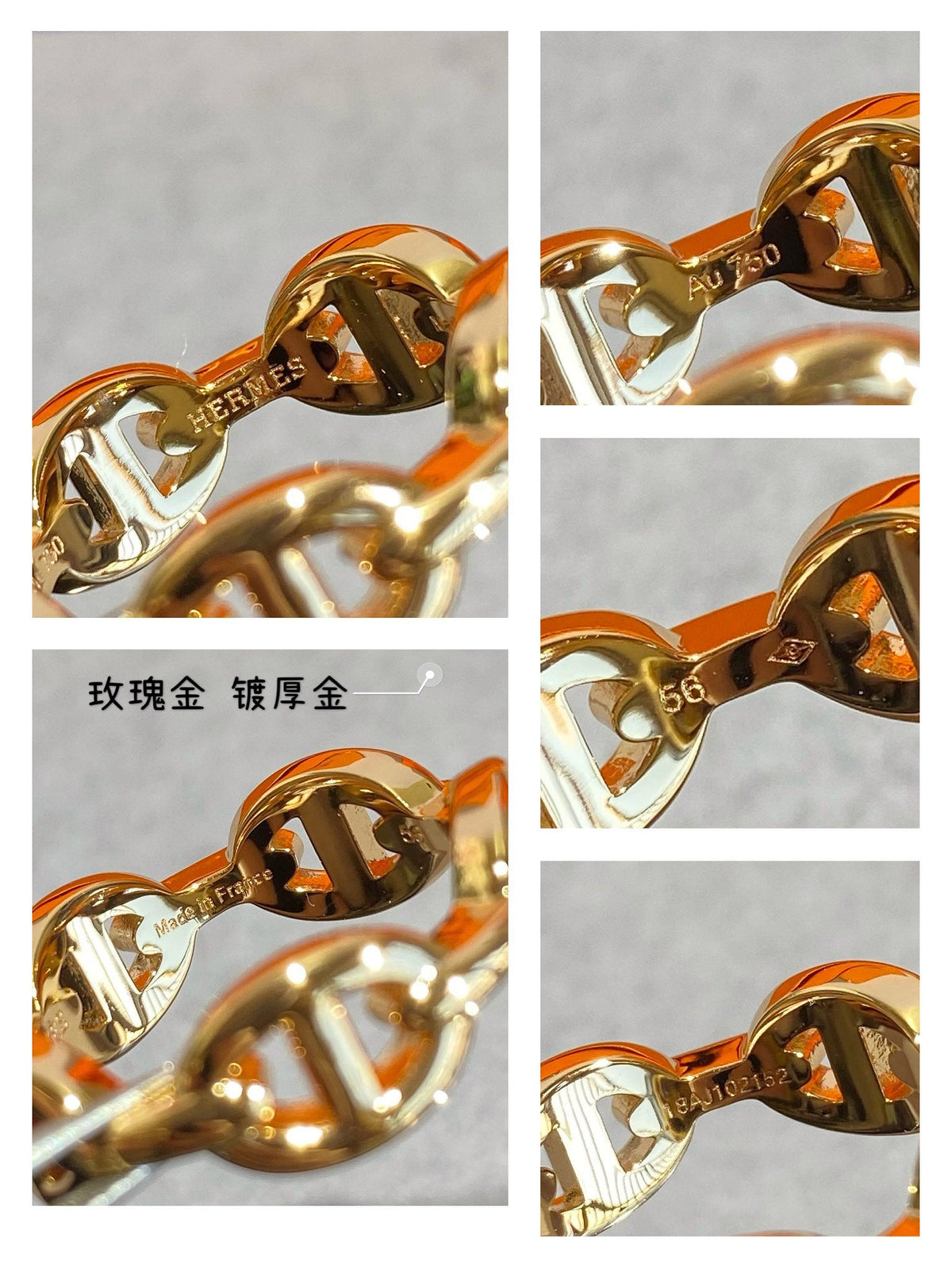 Hermes Chaine D'Ancre Enchainee Ring - 18K Yellow Gold