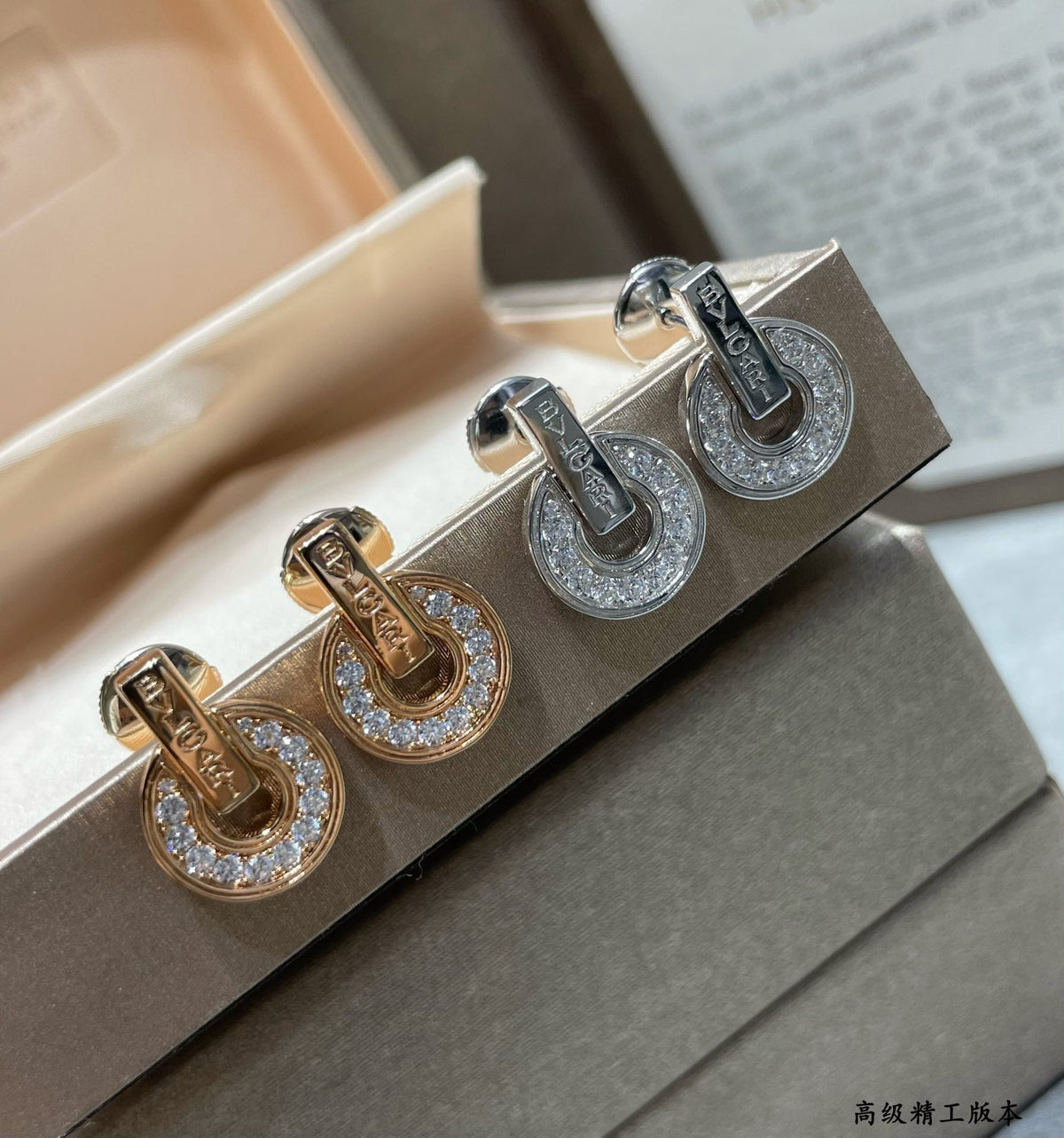 Bvlgari Earrings - 18K Rose Gold