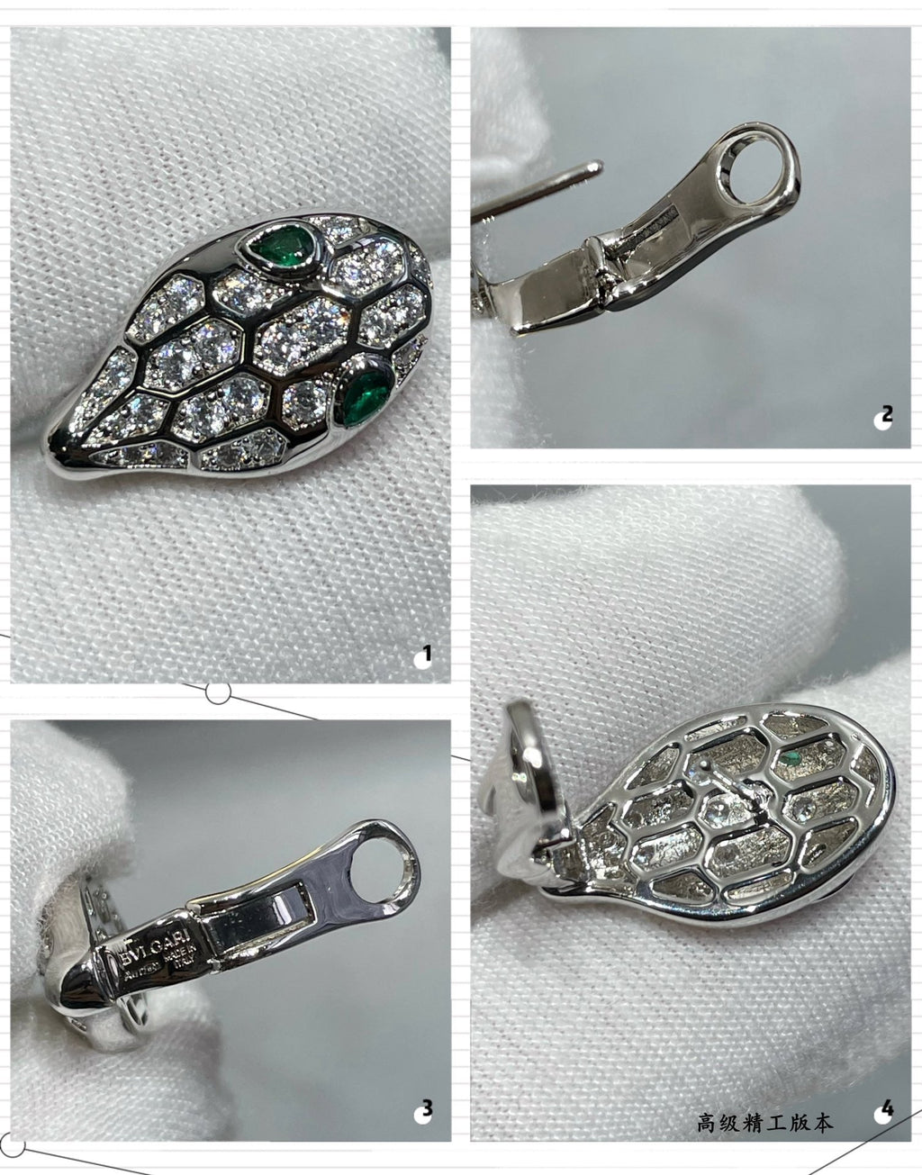 Bvlgari Serpenti Earrings - 18K Gold